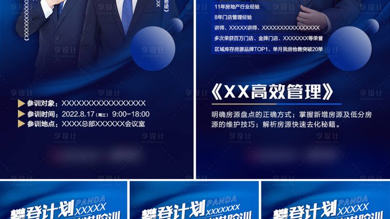 电工考证培训课程内容