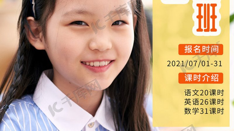 成人教育全日制与非全日制：教学质量对比解析**