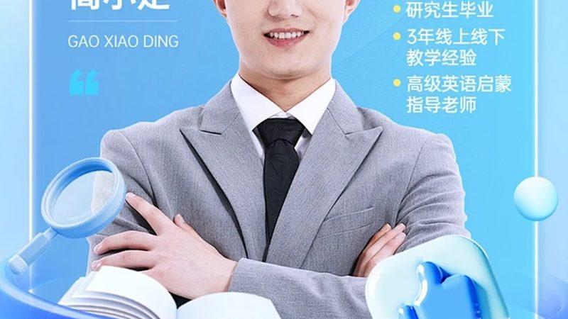教师资格证面试试讲和笔试侧重点区别