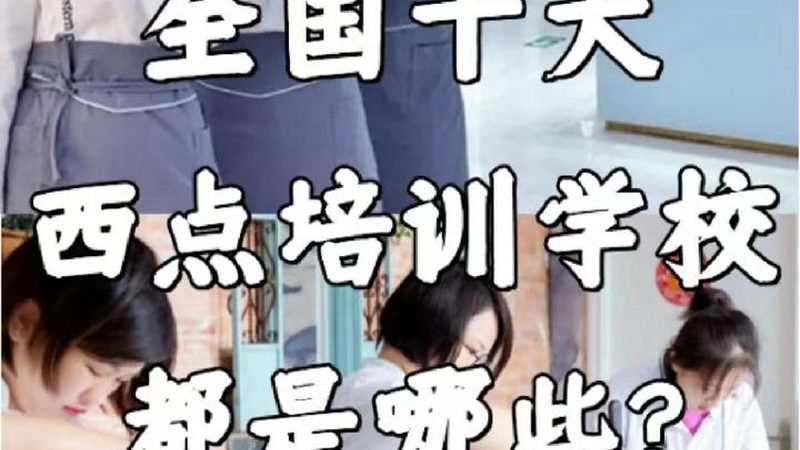 非全日制本科，如何选择适合自己的专业？**
