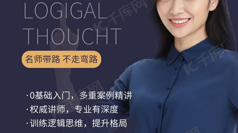 小语种培训加盟，报价背后的考量因素**