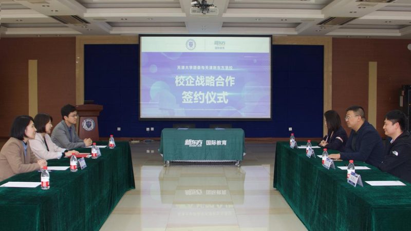 实地考察教师资格证培训线下机构，这些细节不能忽视