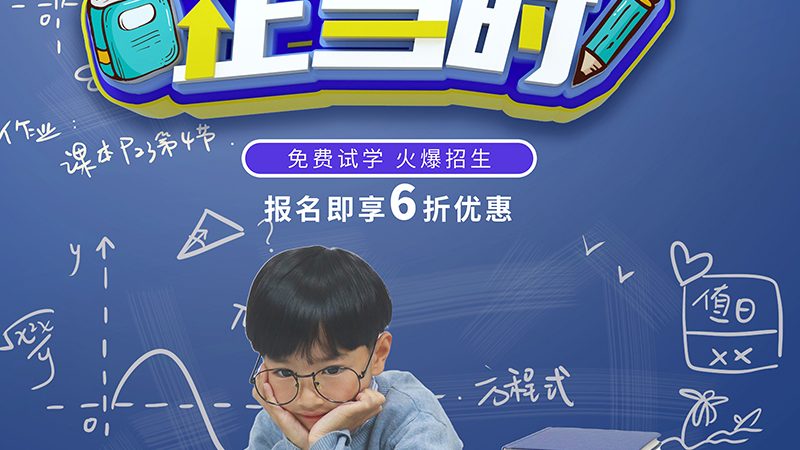 成人技能培训报名条件
