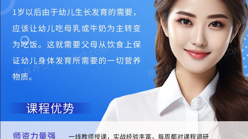 网络课程培训机构加盟，你需要了解的关键要素