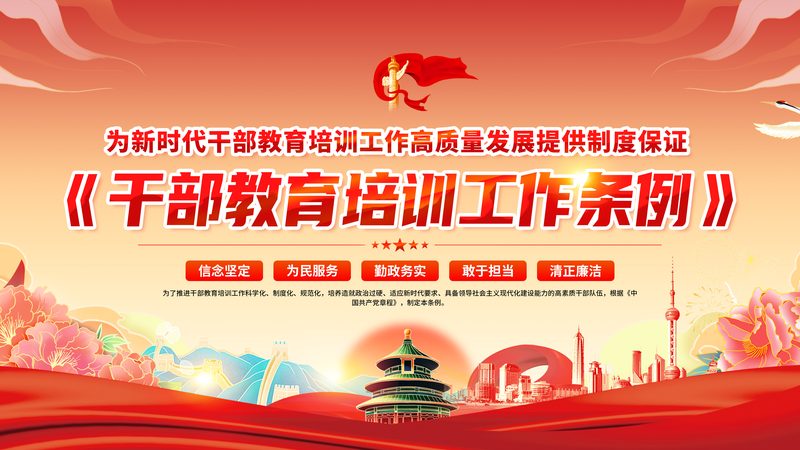 政府补贴技能培训报名，这些流程你得知道**