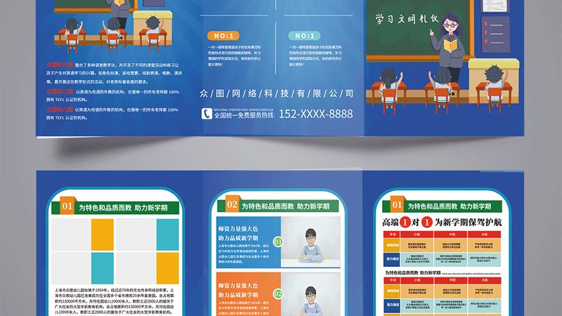 考研保过班靠谱吗